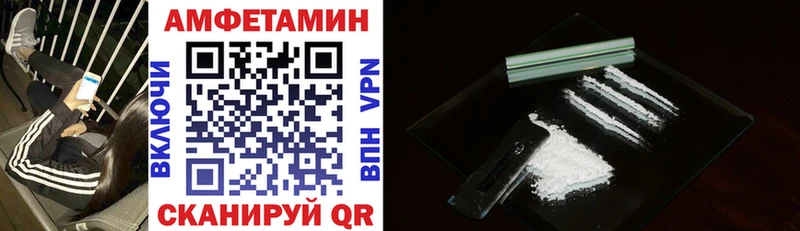 АМФ 97%  Ноябрьск 