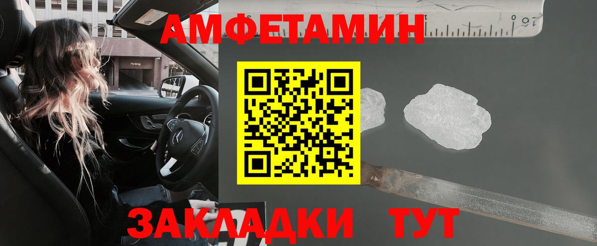 Ноябрьск  площадка состав  Вход с VPN  АМФ VHQ 