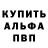 Амфетамин Розовый MarkChen