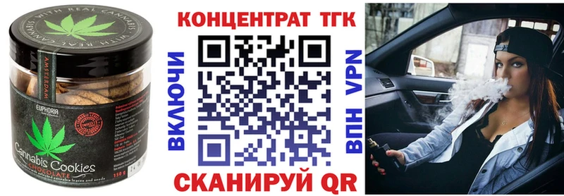 Печенье с ТГК конопля  дарнет шоп  Ноябрьск 