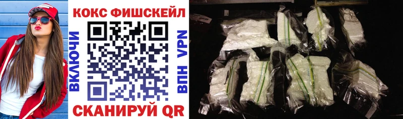Cocaine 98% Ноябрьск