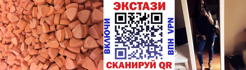 Экстази louis Vuitton  KRAKEN tor  Ноябрьск  дарнет шоп 