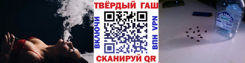 ГАШ хэш omg сайт Ноябрьск