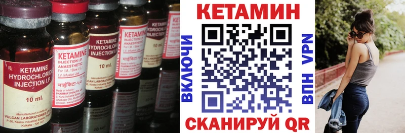 kraken ССЫЛКА  Ноябрьск  Кетамин ketamine 