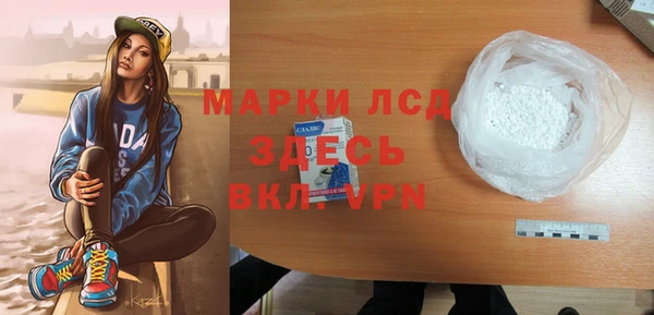 трава Вяземский