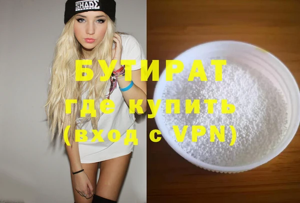 трава Вяземский