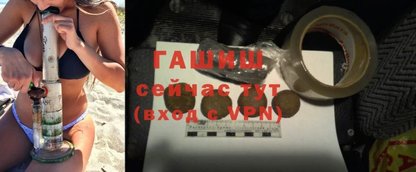 спайс Вязники