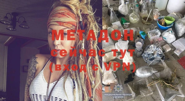 скорость mdpv Вязьма