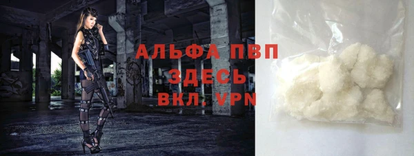 спайс Вязники