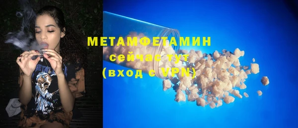 трава Вяземский