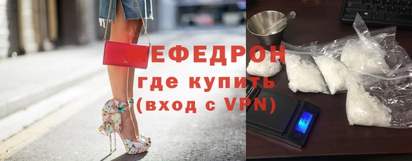 скорость mdpv Вязьма