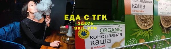 трава Вяземский