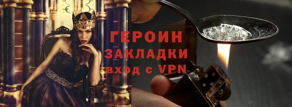 трава Вяземский
