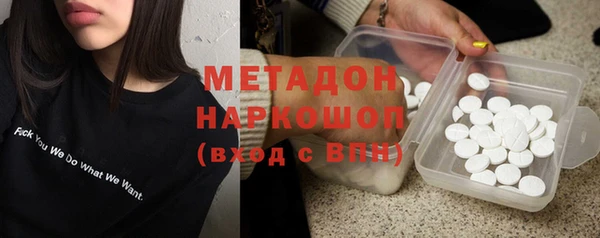 скорость mdpv Вязьма