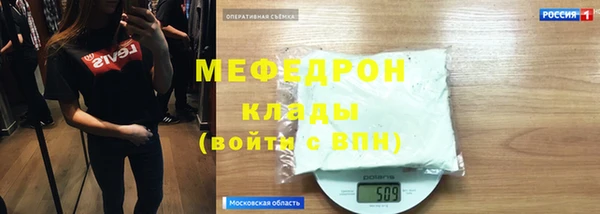 скорость mdpv Вязьма