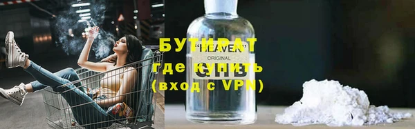 спайс Вязники