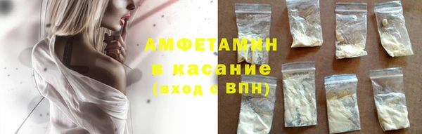 спайс Вязники