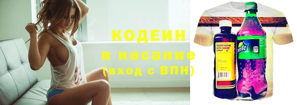 спайс Вязники