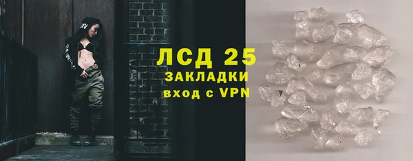 скорость mdpv Вязьма