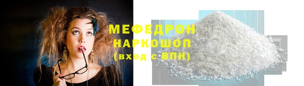 трава Вяземский