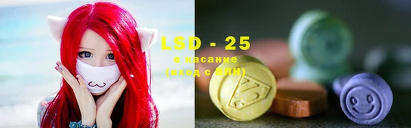 спайс Вязники