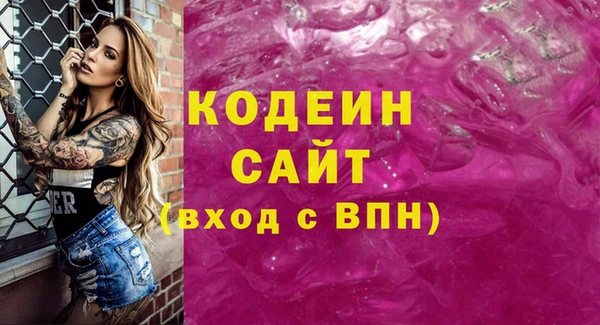 скорость mdpv Вязьма
