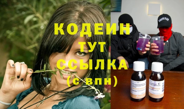 скорость mdpv Вязьма