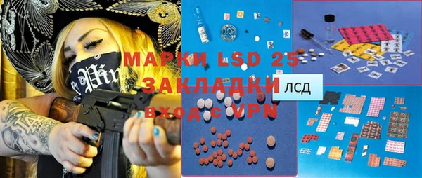 спайс Вязники