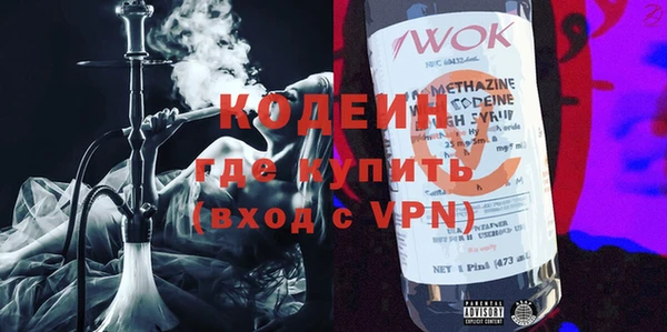 трава Вяземский
