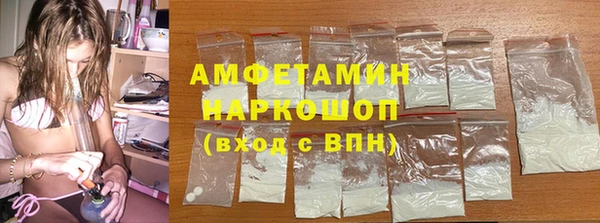 скорость mdpv Вязьма