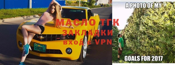 спайс Вязники