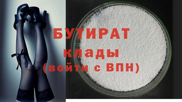 спайс Вязники