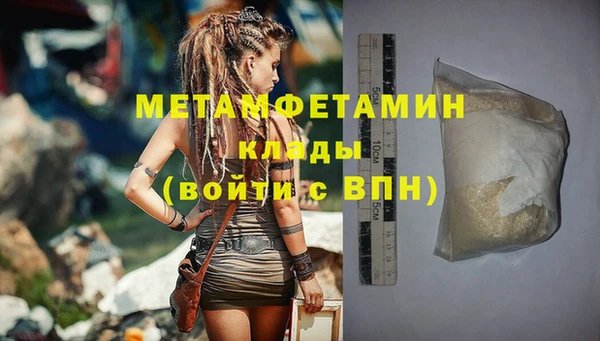 спайс Вязники
