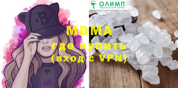 скорость mdpv Вязьма