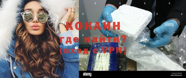 спайс Вязники