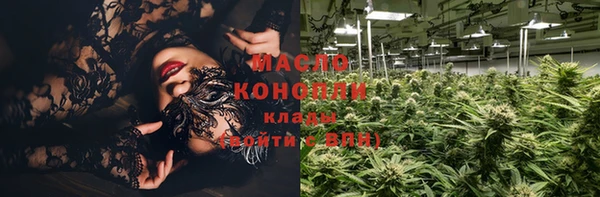 скорость mdpv Вязьма