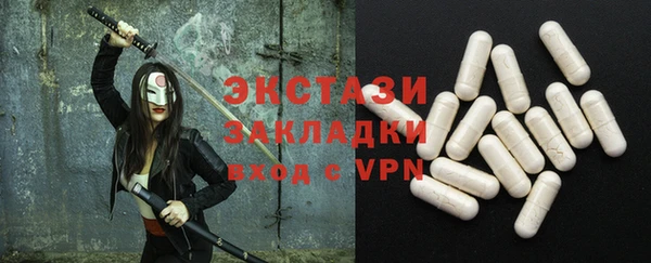 трава Вяземский