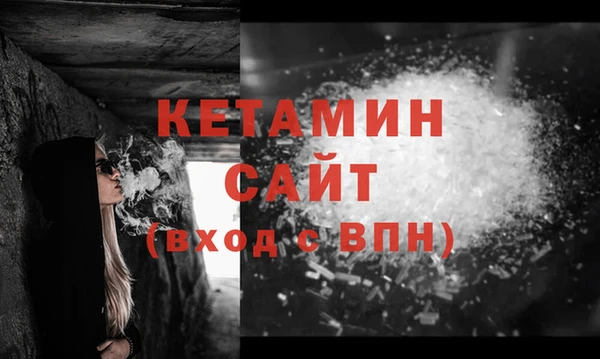 трава Вяземский