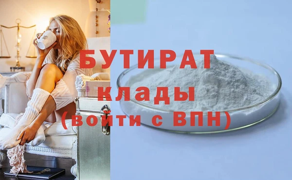 скорость mdpv Вязьма