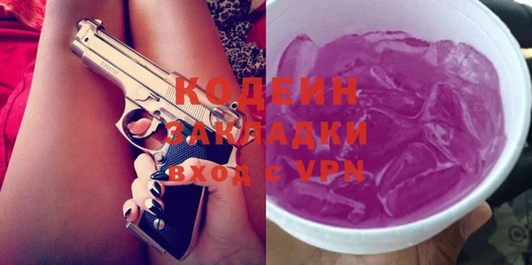 кокаин перу Струнино