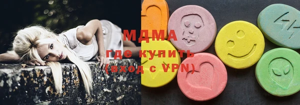 бошки Ступино