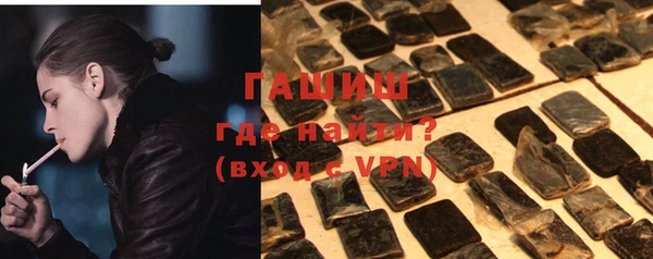 спайс Вязники