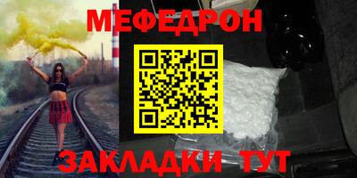 COCAINE Волжский