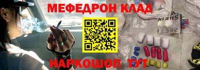 COCAINE Волжский