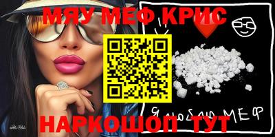 COCAINE Волжский