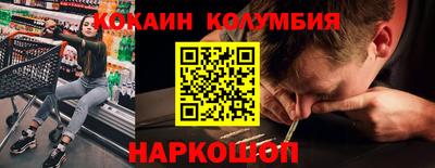 PSILOCYBIN Волжск