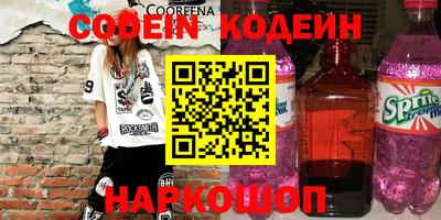 COCAINE Волжский