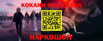 COCAINE Волжский