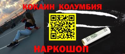 гидра Волгодонск