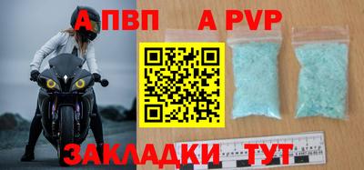COCAINE Волжский